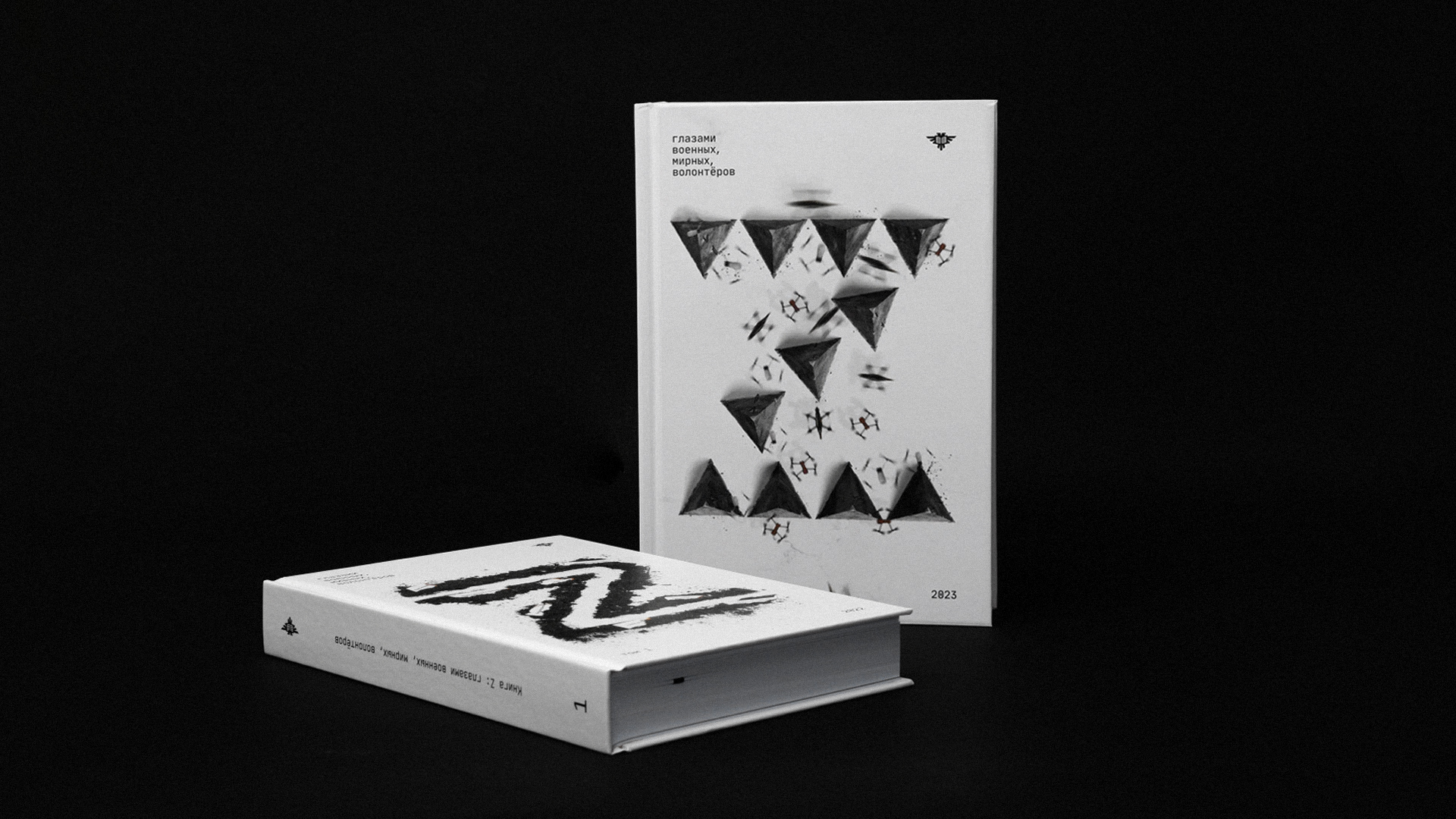 Набор Книга Z &mdash; том 1 и 2