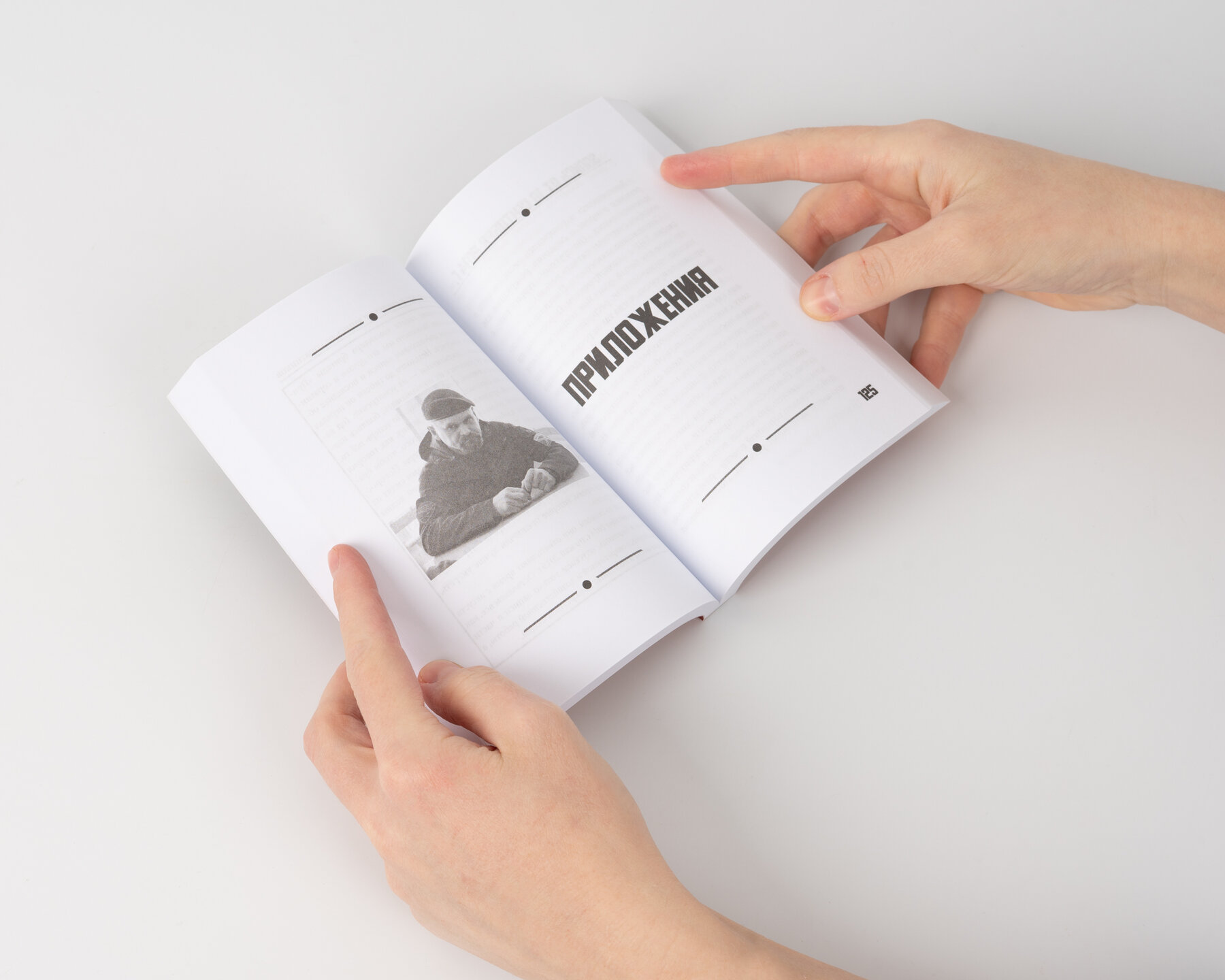 Дневник 
Алексея Мозгового