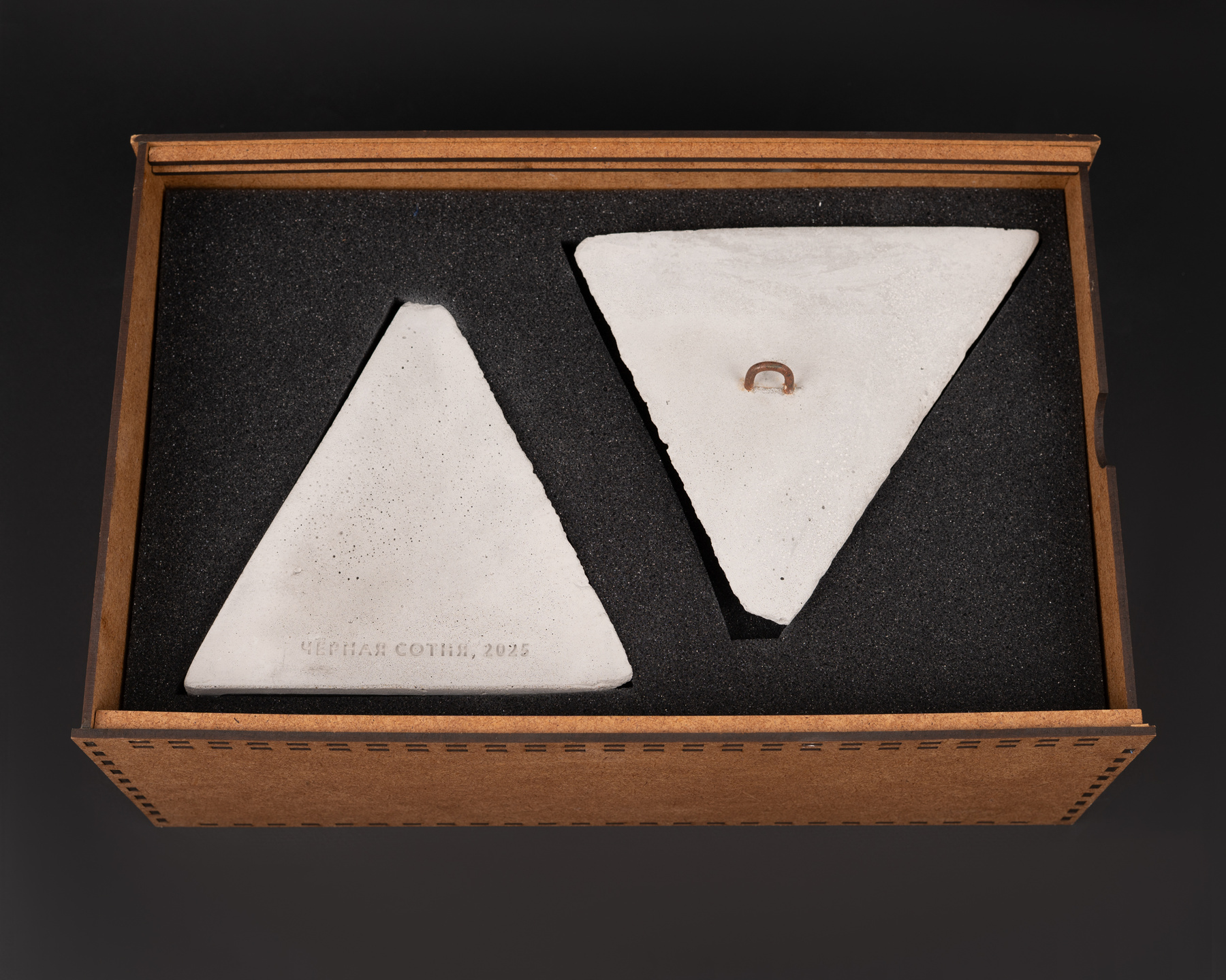 Зуб дракона, бетонный