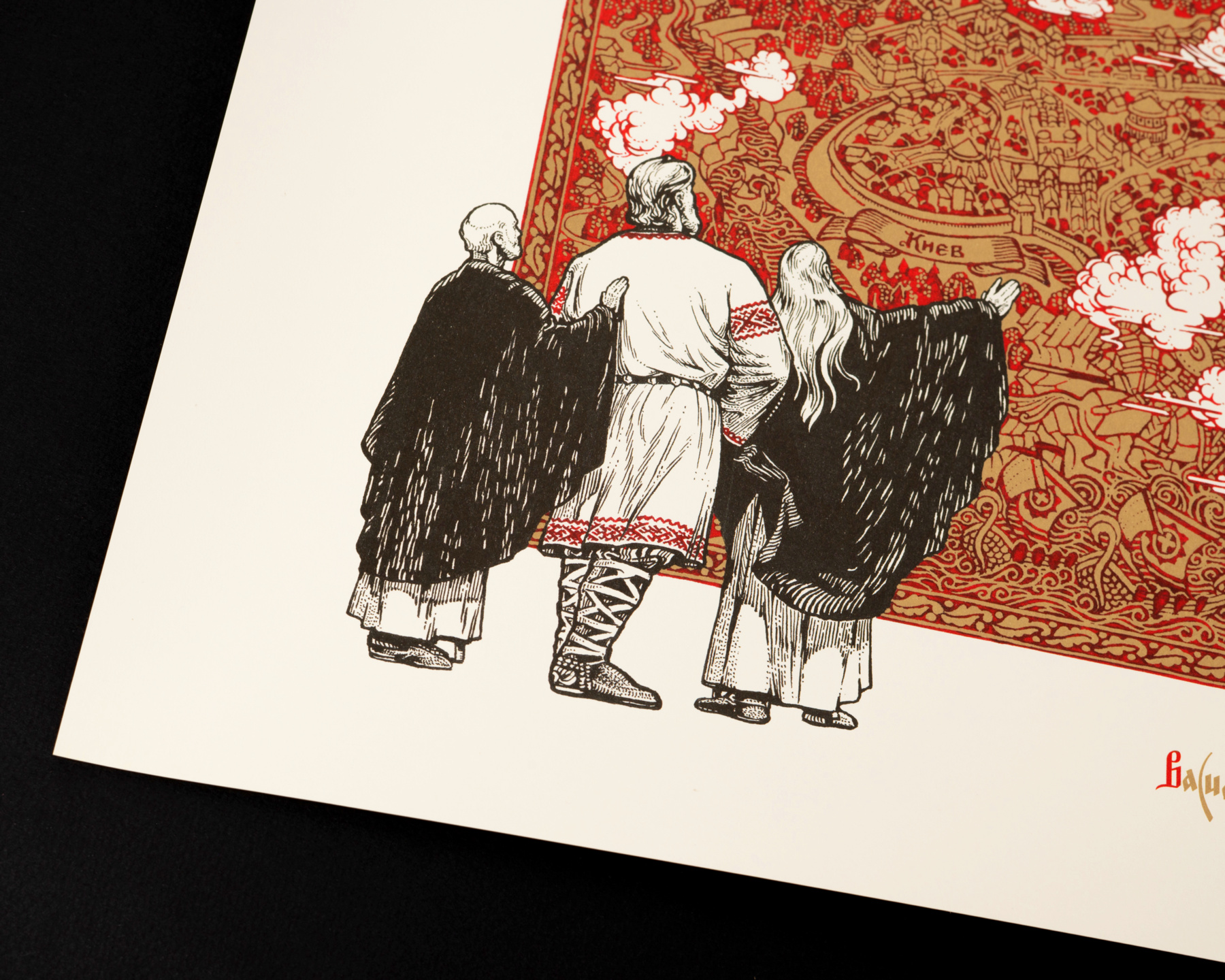 Исцеление 
Ильи Муромца