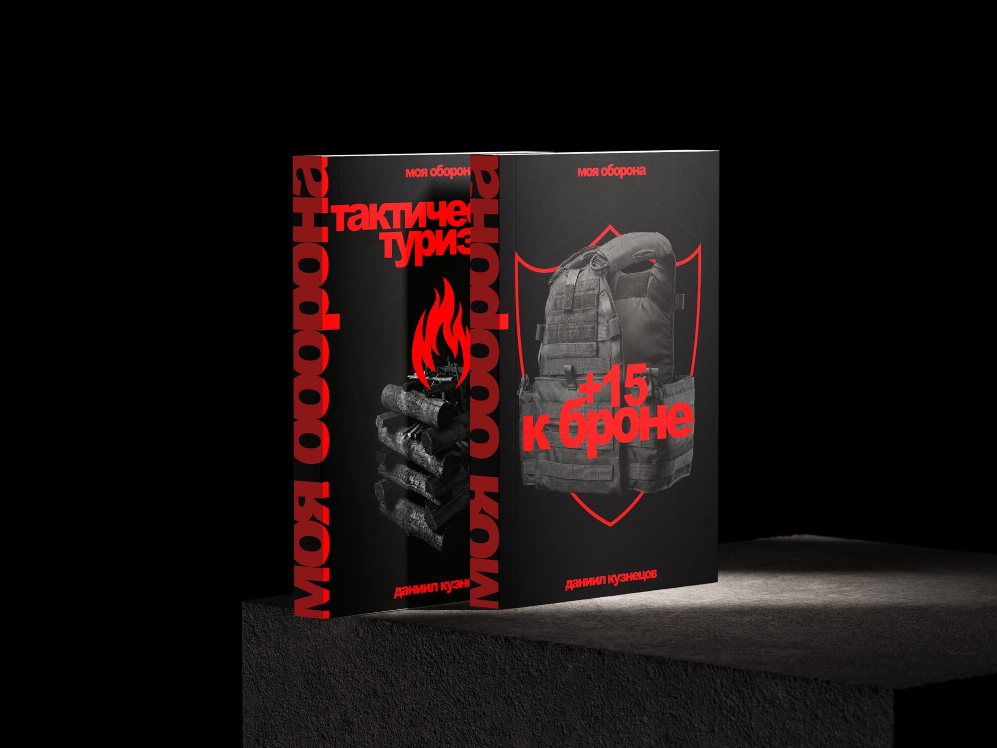 Нож:
крайний довод