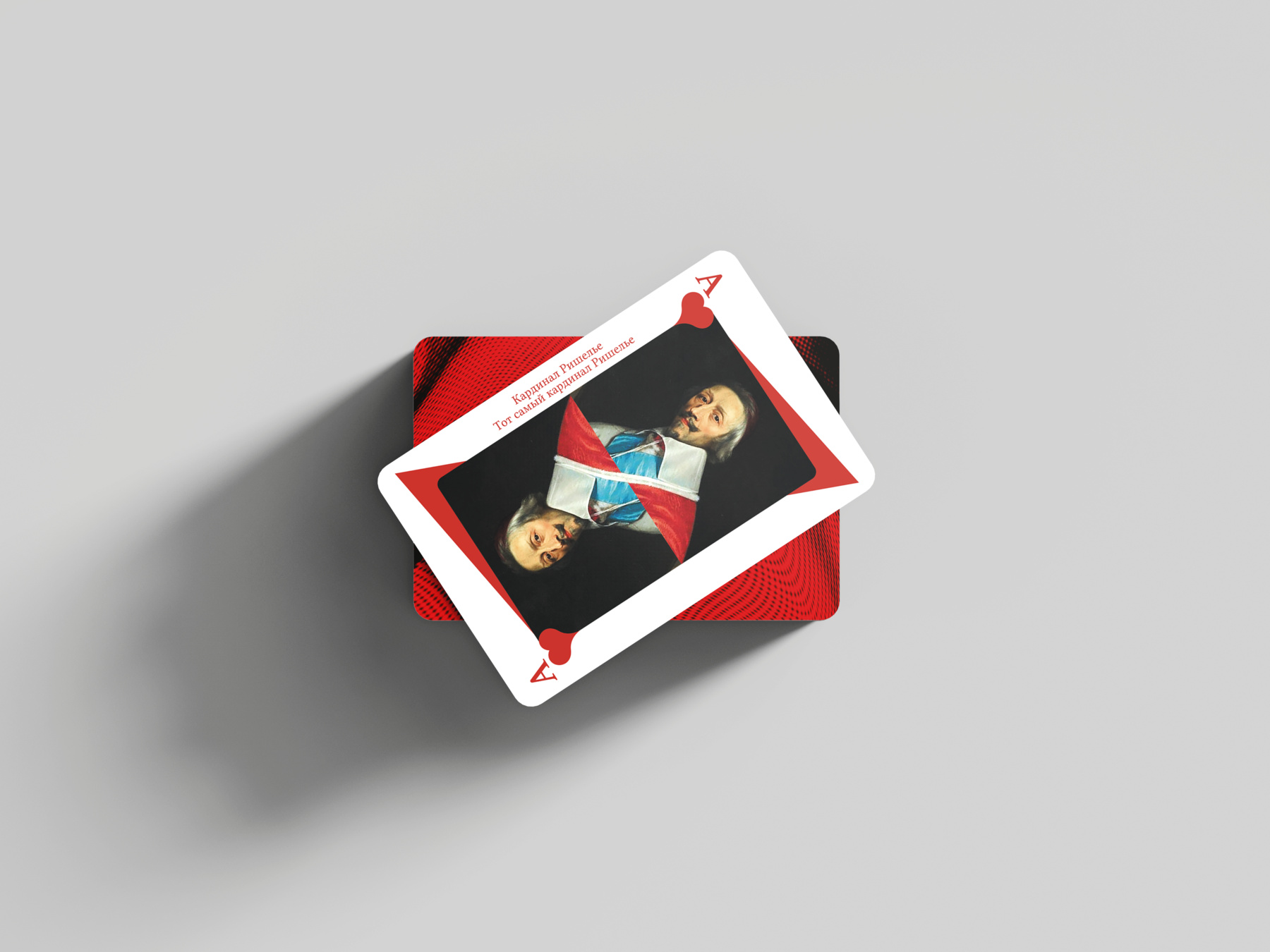 Игральные карты 
30-летняя 
война 