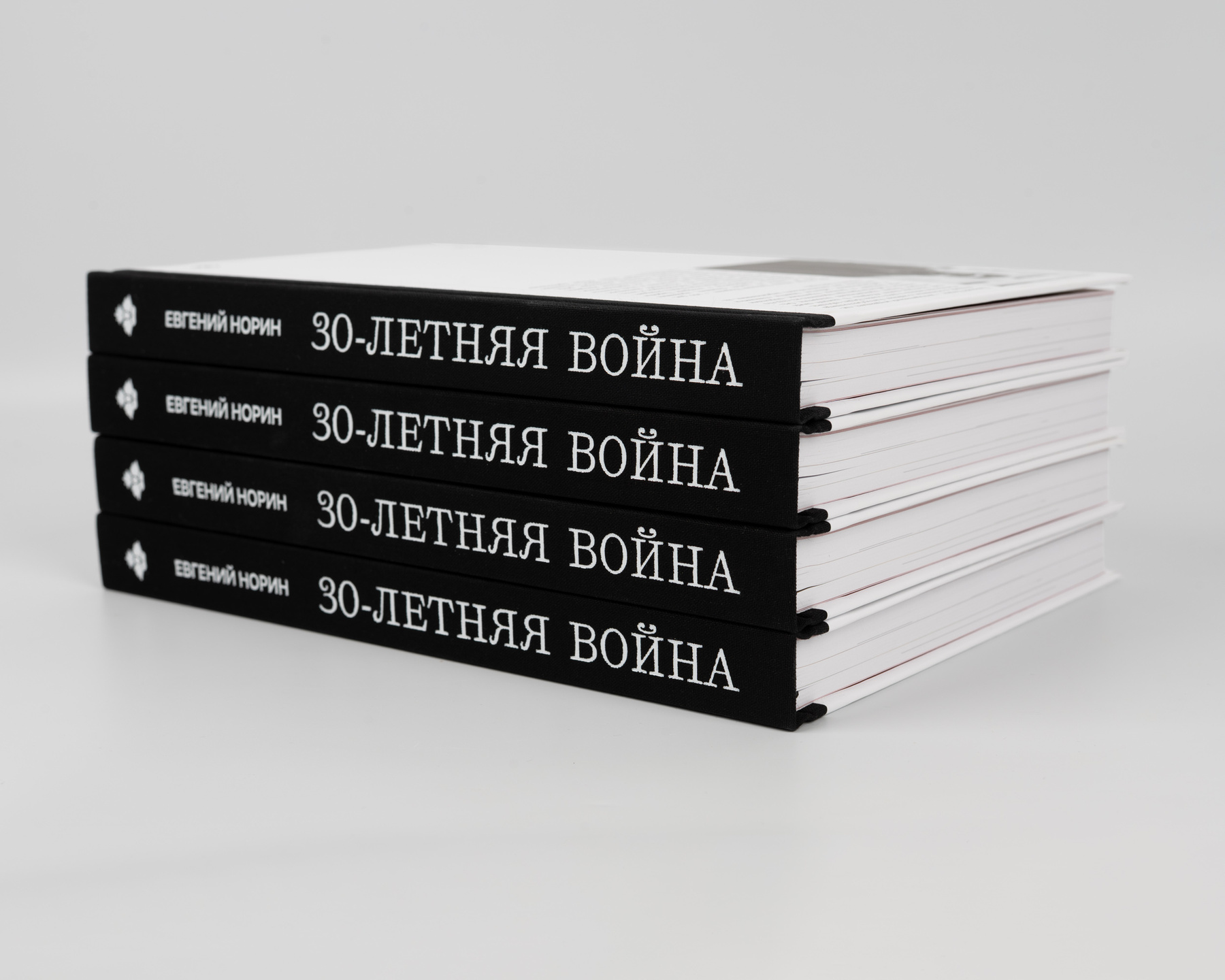 30-летняя
война