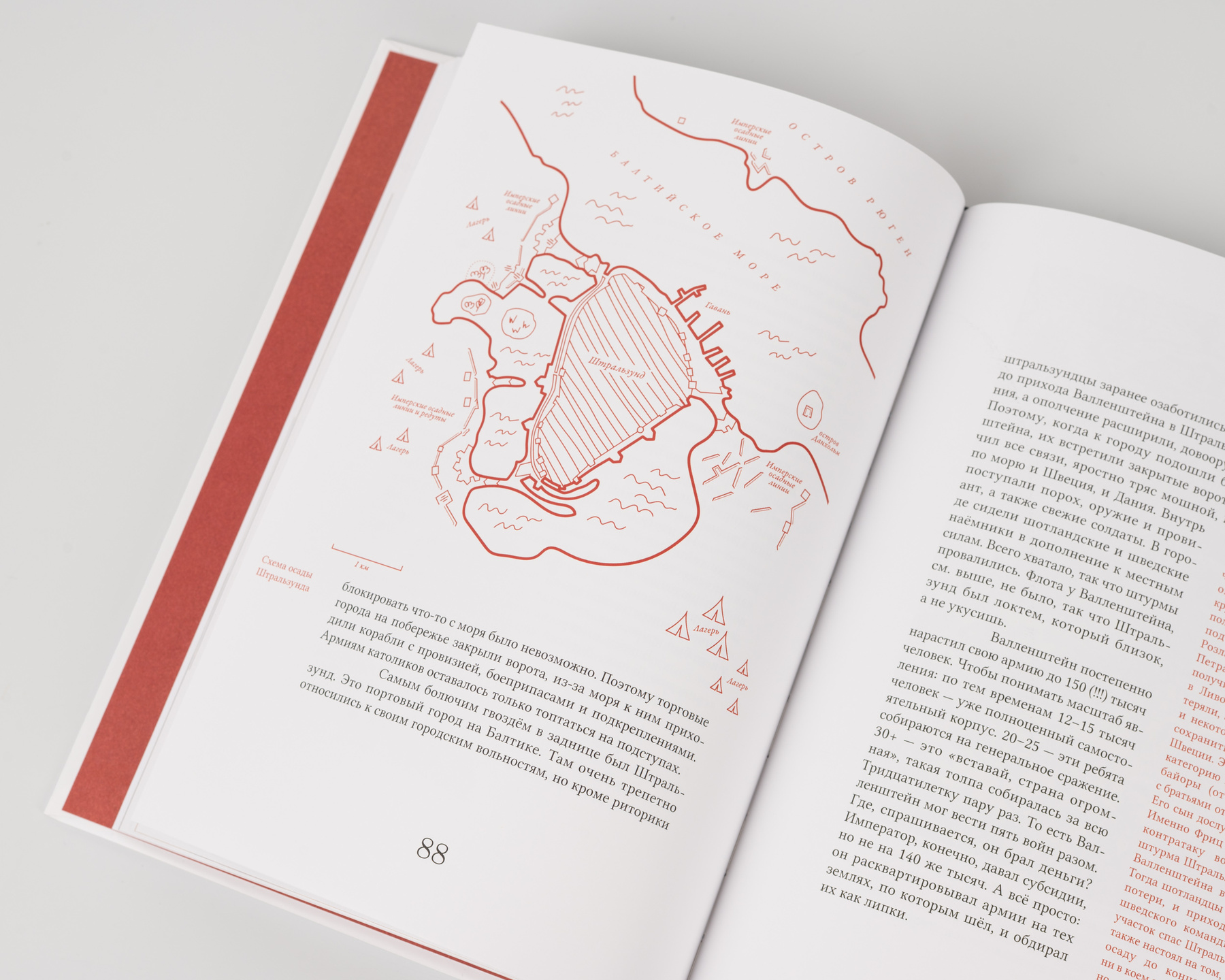 30-летняя
война