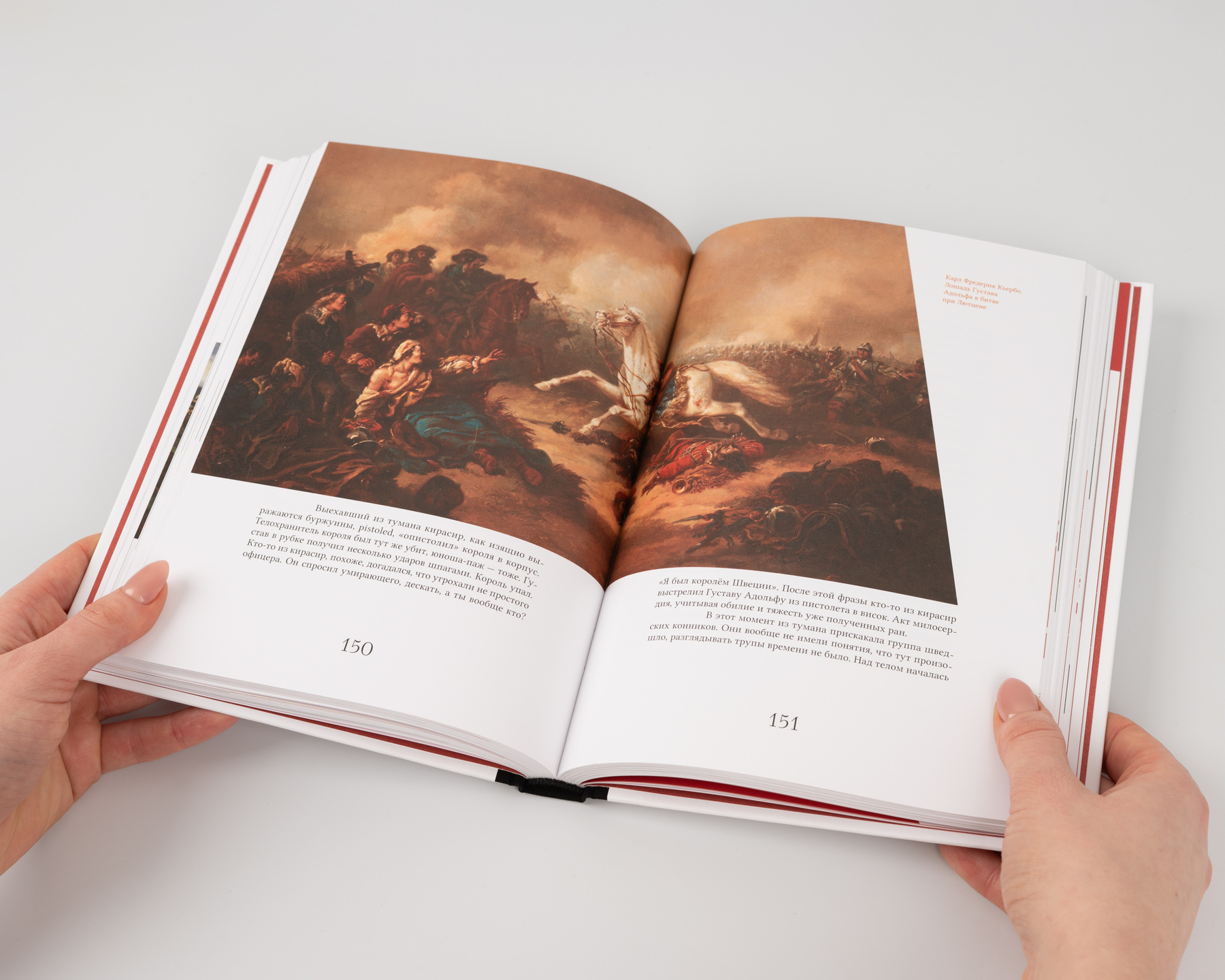 30-летняя
война