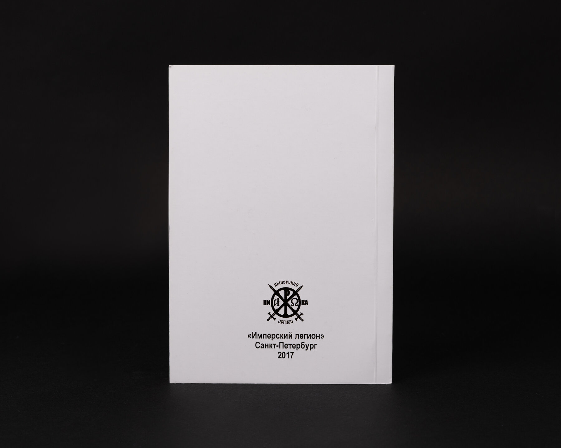 Памятка совершенствования индивидуального воинского мастерства