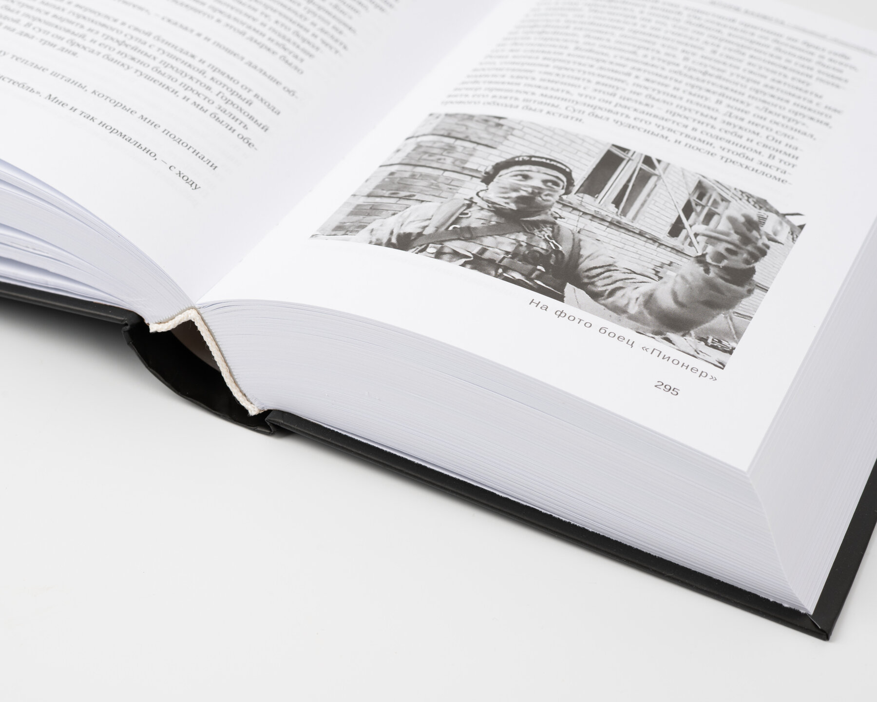 Штурм Бахмута. 
Позывной &laquo;Констебль&raquo;