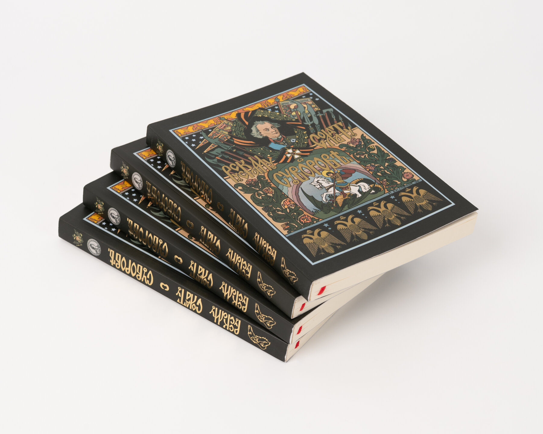 Русскому солдату
о Суворове