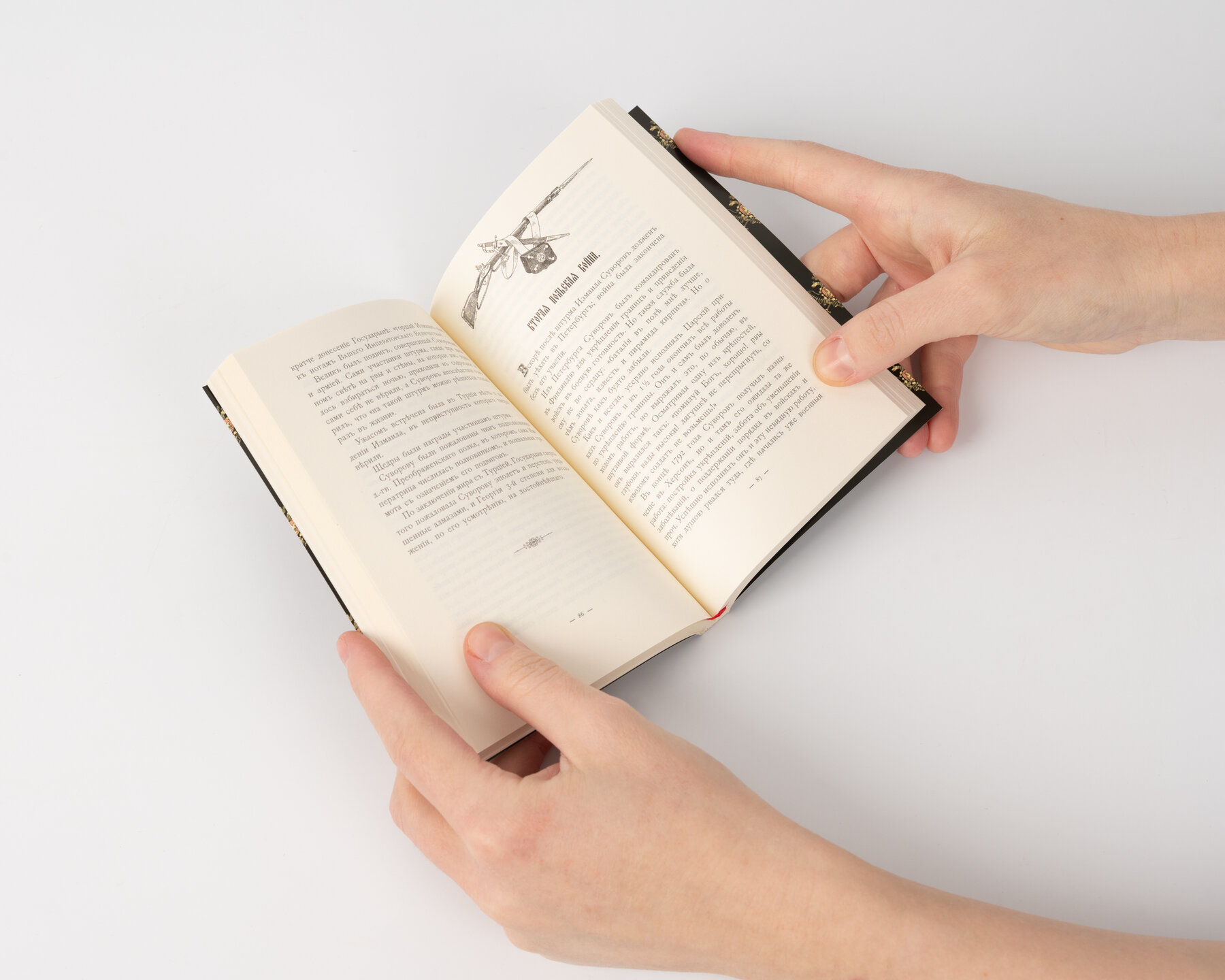 Русскому солдату
о Суворове